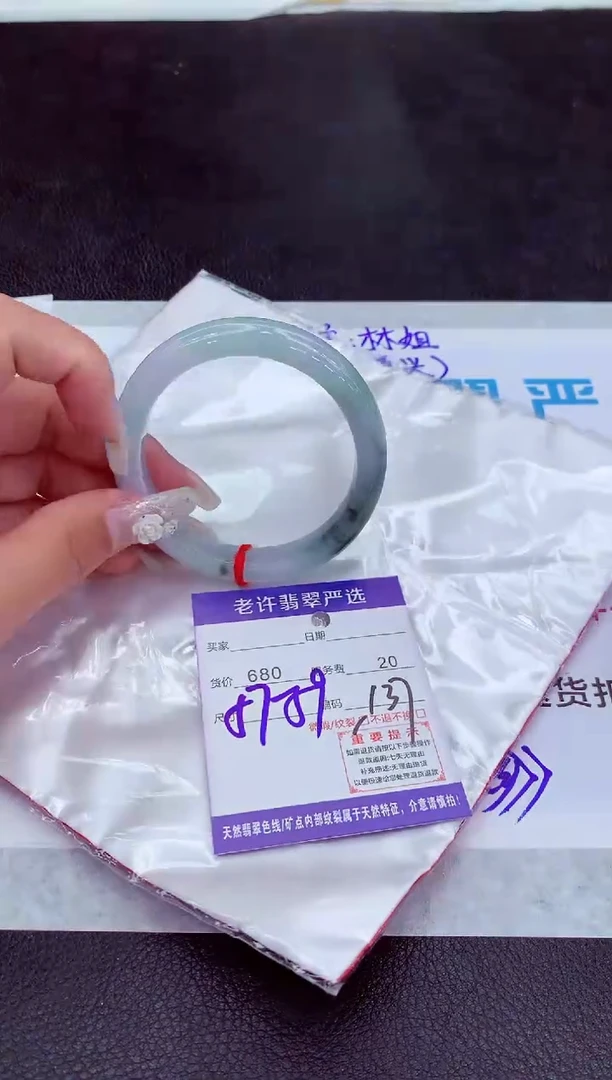 【闪购商品】翡翠手镯未镶嵌11111111111111