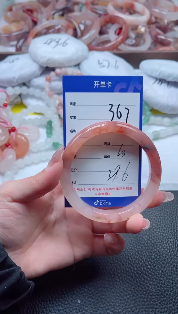 【闪购商品】石英质玉手镯未镶嵌367-60