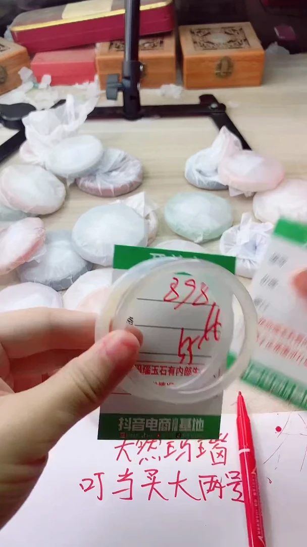 手镯玛瑙/玉髓未镶嵌898