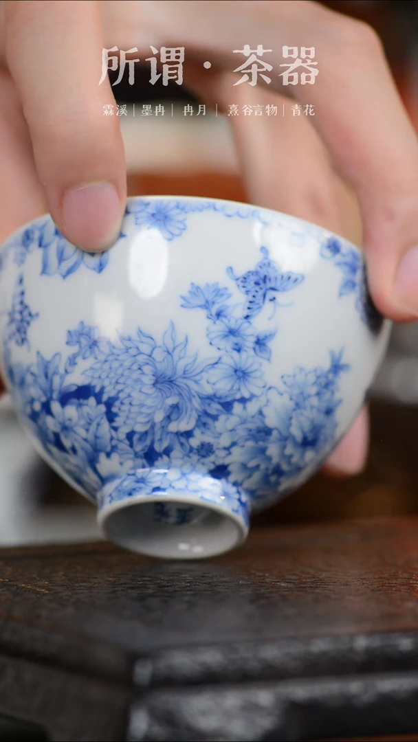 浮光琢玉 万花不落地鸡心杯