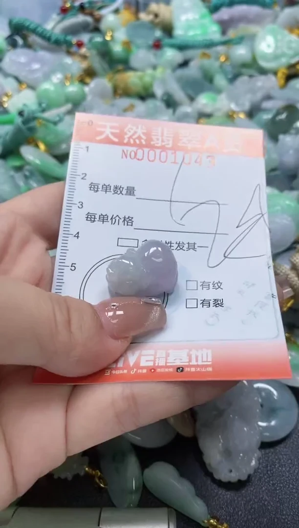 翡翠未镶嵌颈饰闪购0001043