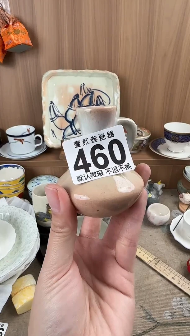 ?****x瓷器瓷器瓷器瓷器瓷器