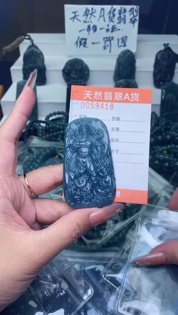 翡翠未镶嵌颈饰