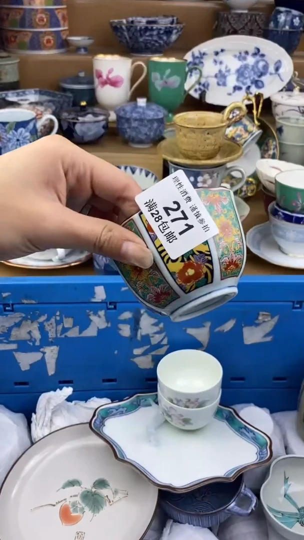 【闪购商品】杯瓷色工艺品品品品271