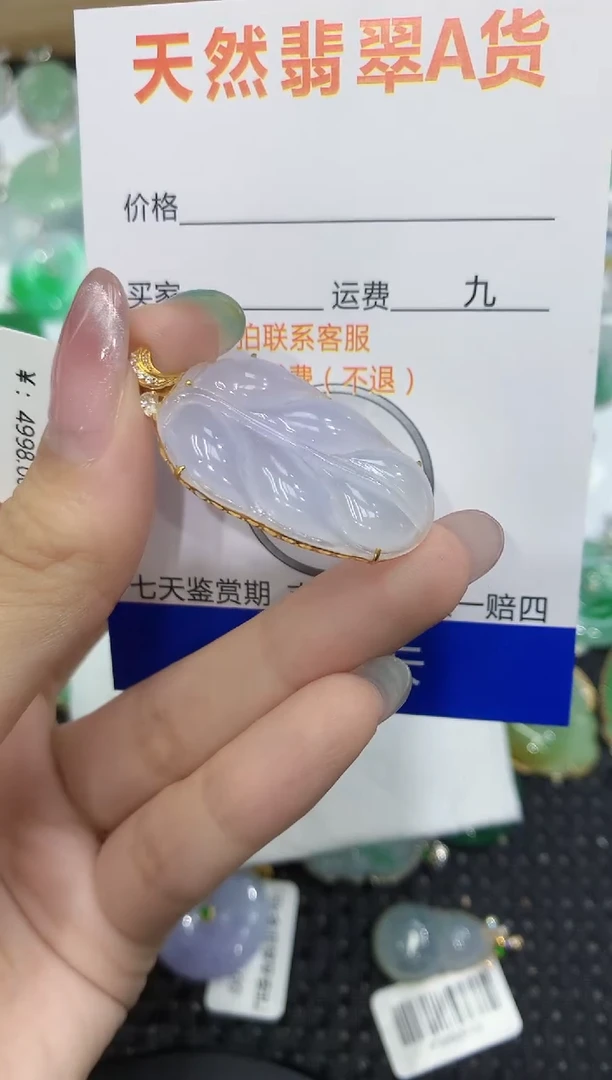 翡翠18K金镶嵌颈饰111111111111