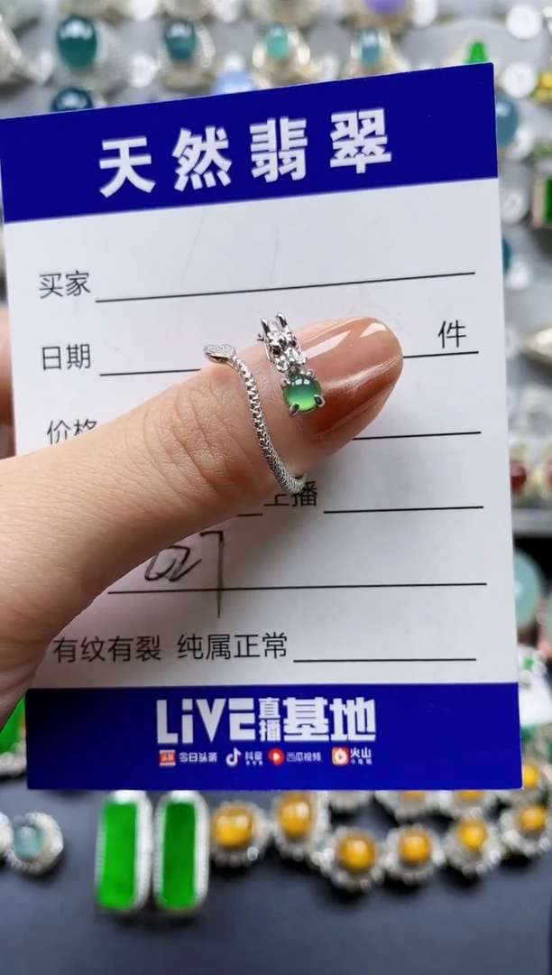 翡翠戒指银S925镶嵌0227
