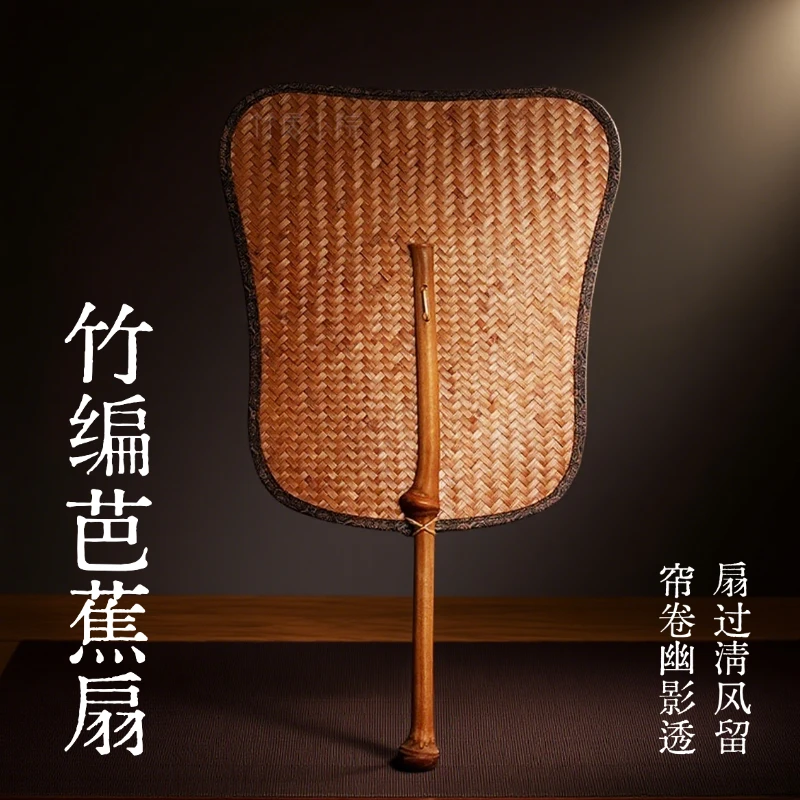 文玩扇子纯手工竹编团扇中式复古大漆工艺家用夏天纳凉扇蒲扇