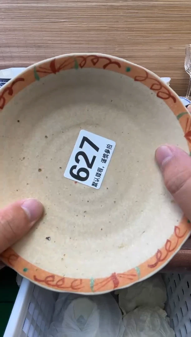 瓷片柯****l陶瓷瓷器瓷器瓷器瓷器