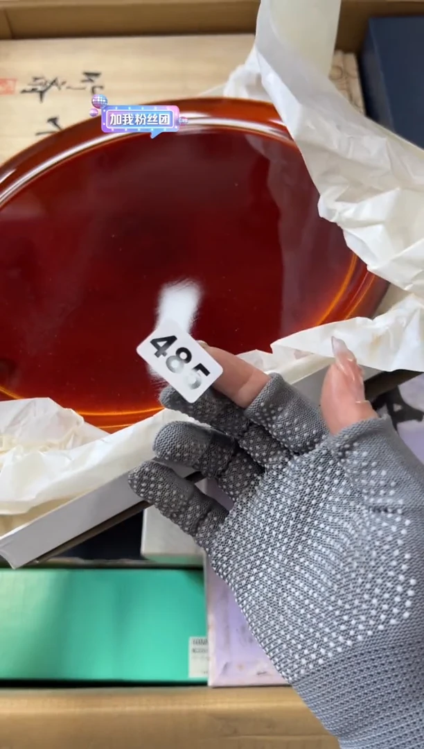 瓷片485中古商品谨慎参拍