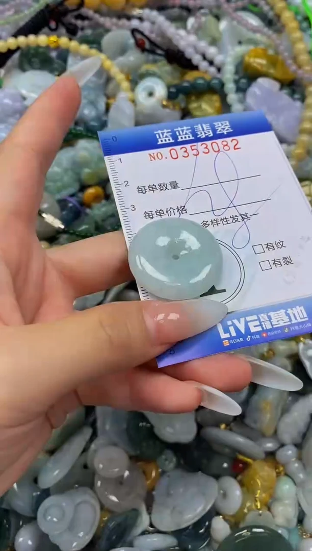颈饰未镶嵌翡翠闪购0353082