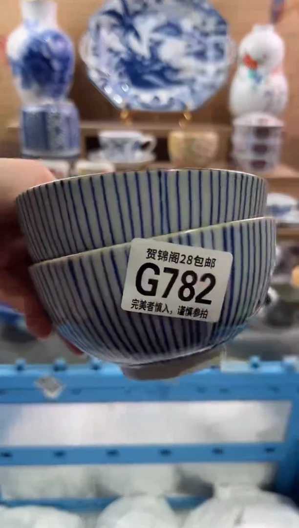 瓷片---------G782