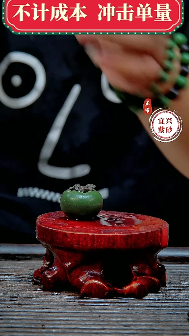 宜兴紫砂茶宠摆件
