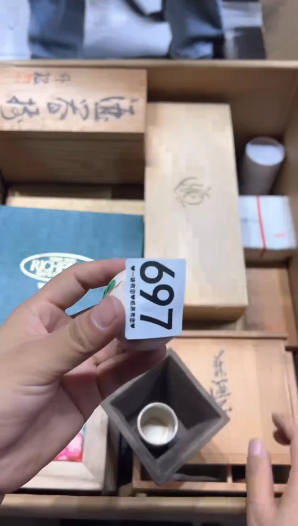 瓷片徽***飞697........