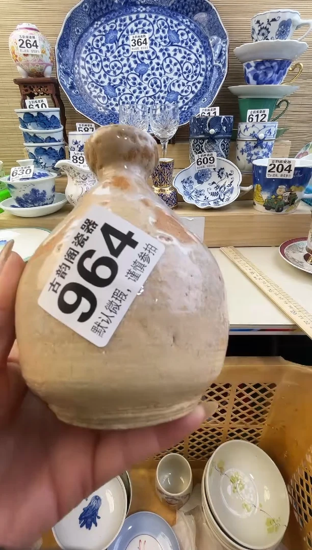 摆件林****】摆件瓷器瓷器瓷器