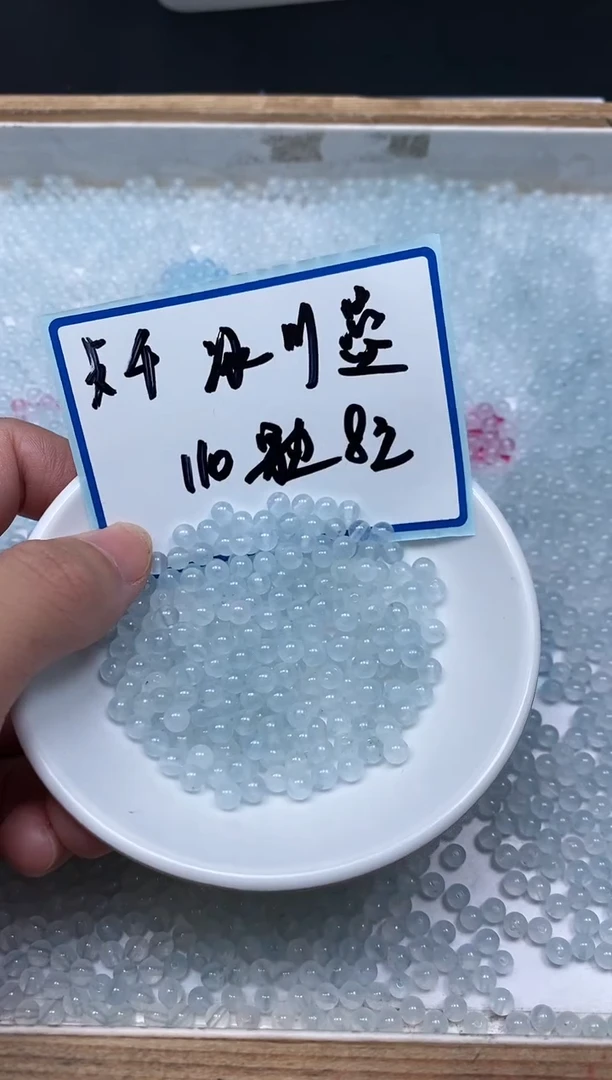 玛瑙/玉髓散珠未镶嵌B1 冰川蓝4mm110颗8元