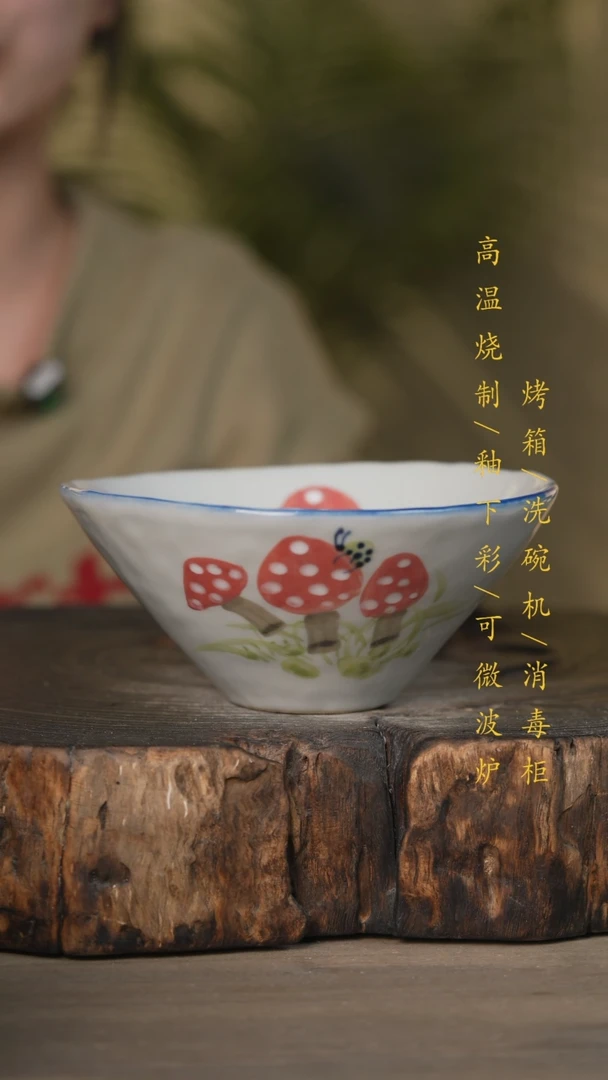【闪购商品】碗景德镇高温釉下彩可微波烤箱洗碗机
