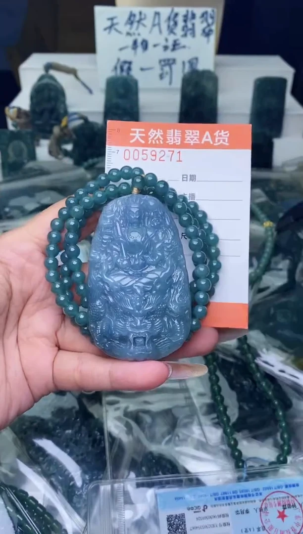 翡翠未镶嵌颈饰