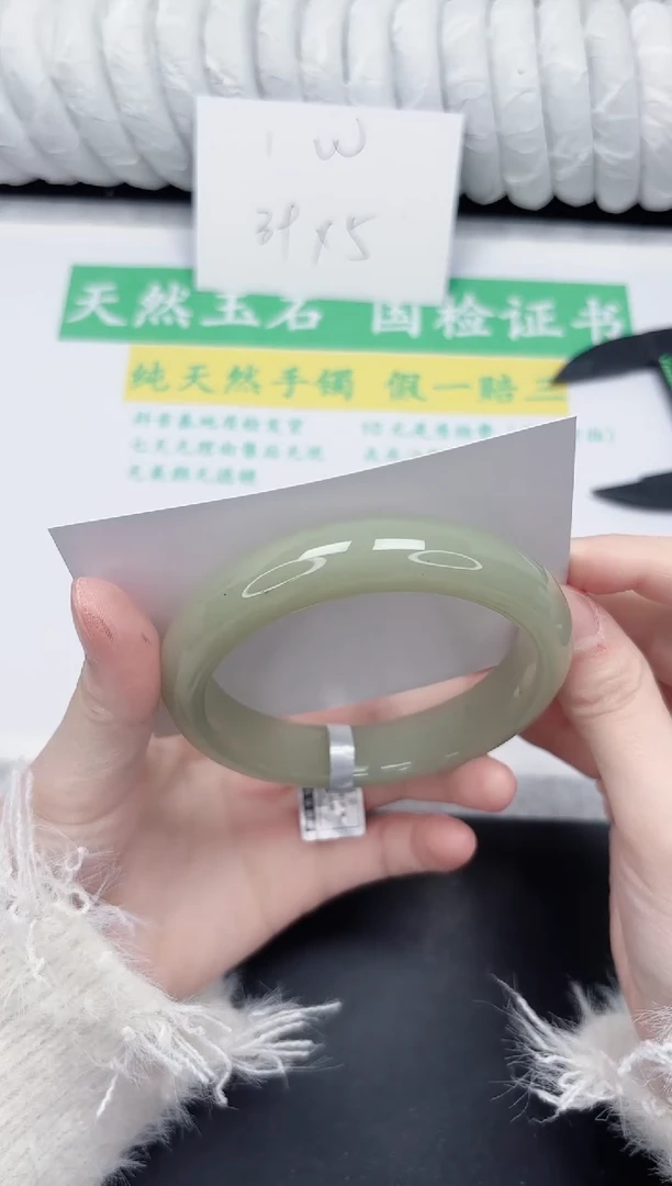 未镶嵌手镯石英质玉201-61.3DK