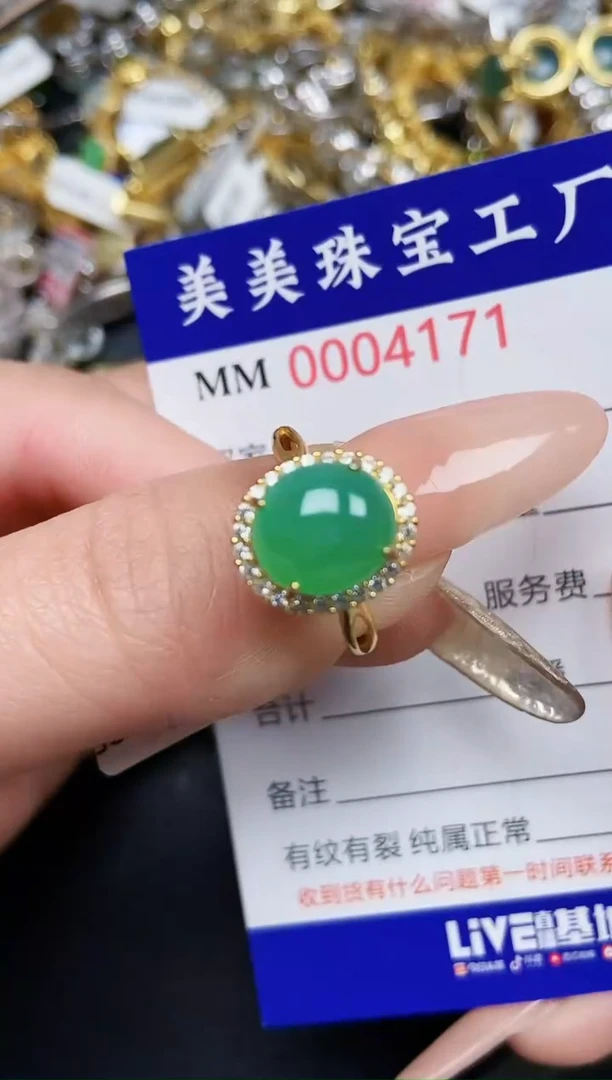 【闪购商品】翡翠颈饰银S925镶嵌4171