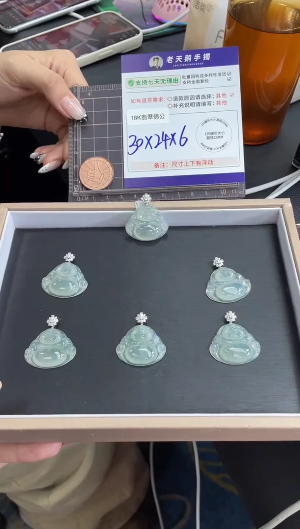 18K金镶嵌挂件翡翠佛公FL13/多样性发其一CP配绳