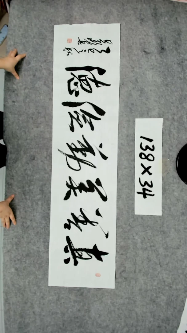 书法吕老师书法作品