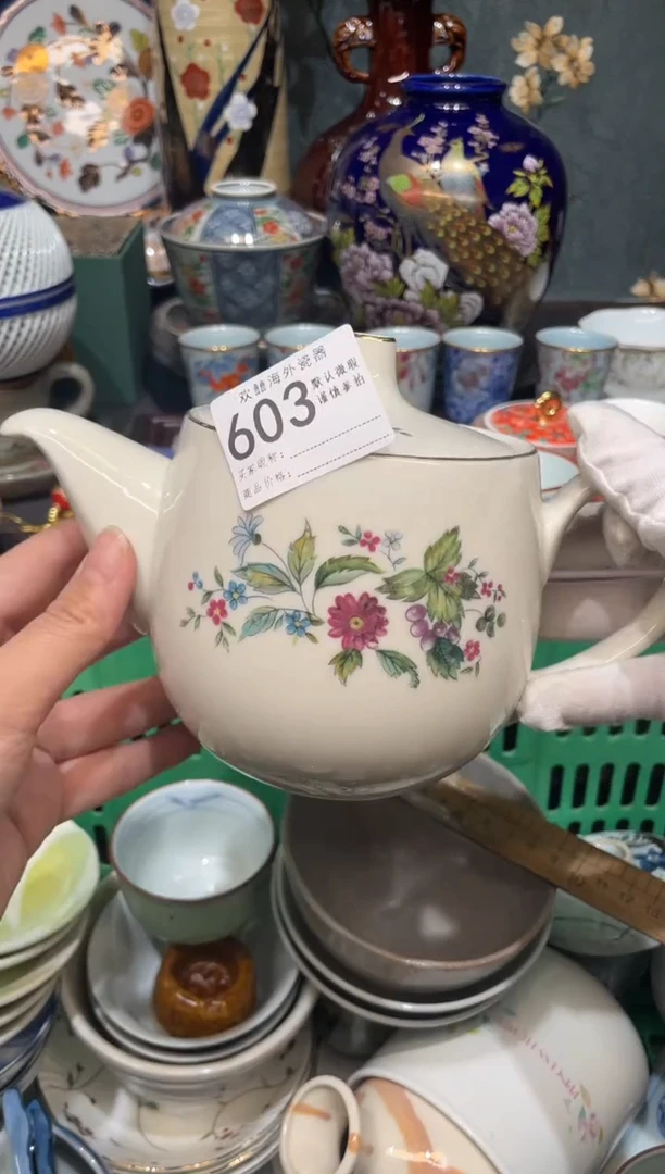 【闪购商品】欢囍瓷器5批 默认微瑕603