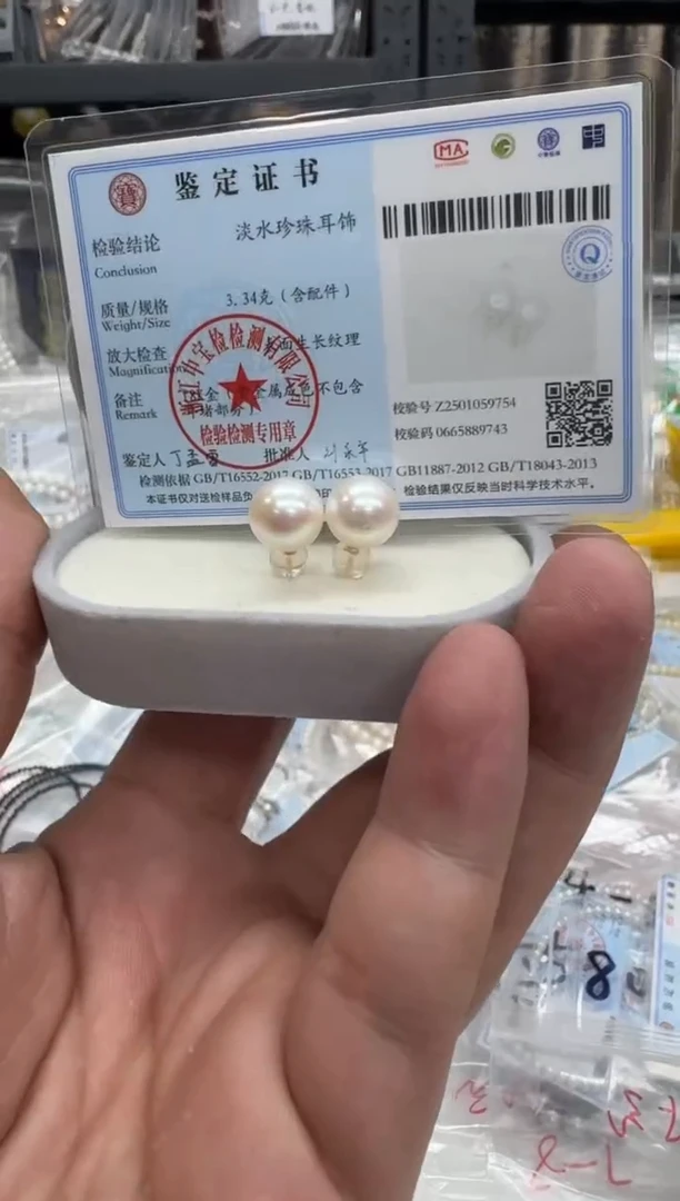 【闪购商品】淡水珍珠耳钉18K金镶嵌10-11mm