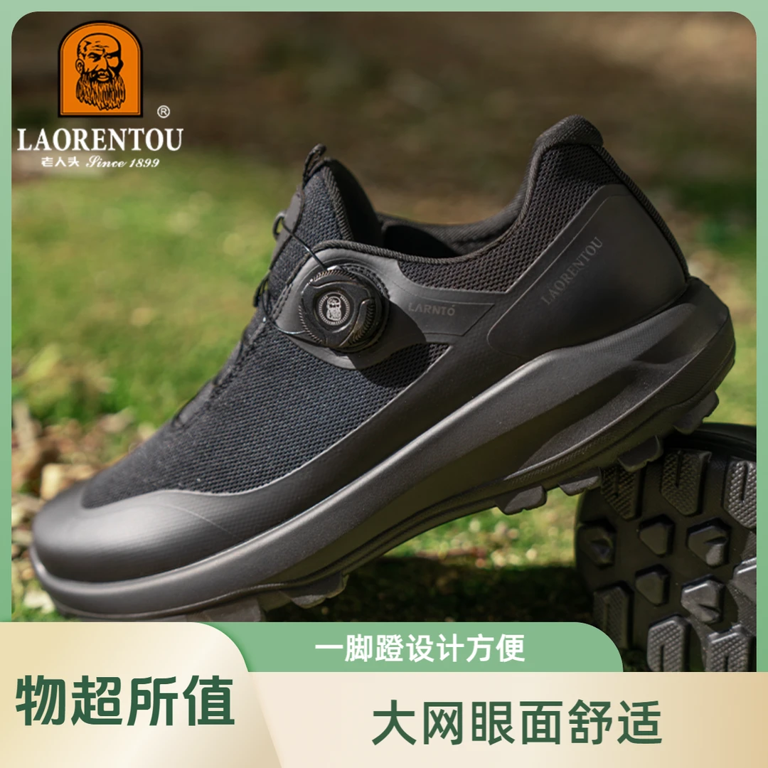 老人头2025夏季新款大网眼透气跑步耐磨防滑减震一脚蹬户外徒步鞋