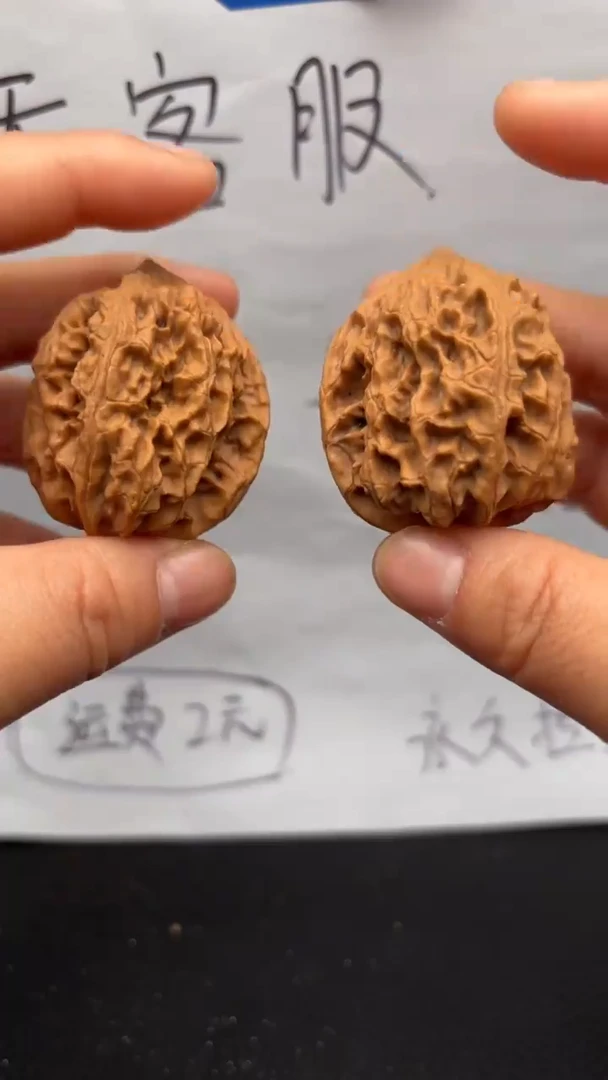 把件文玩核桃72鸡心