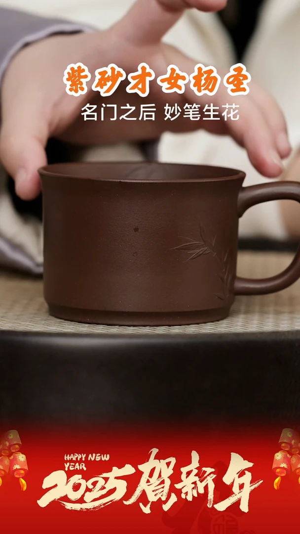 【闪购商品】紫砂茶壶YSS2杨圣泥绘主人杯底槽清200