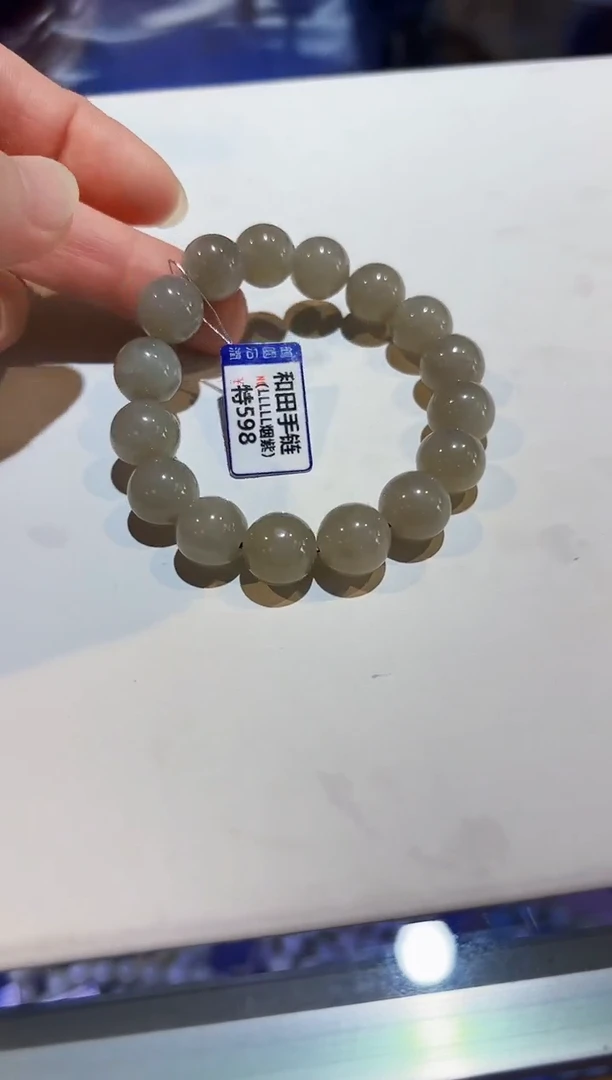 颈饰未镶嵌和田玉手链12+