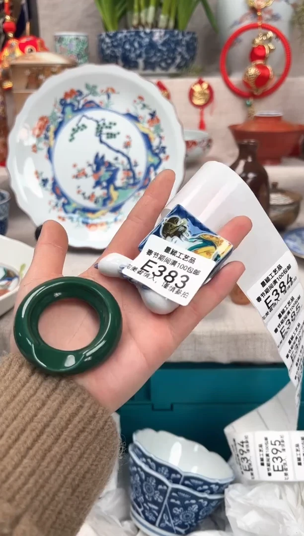 【闪购商品】383E瓷盘 餐具 默认接受微瑕下单