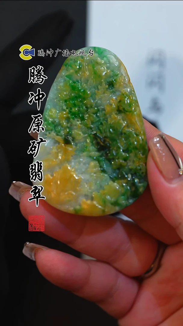 未镶嵌定制翡翠8027ss-1225-36