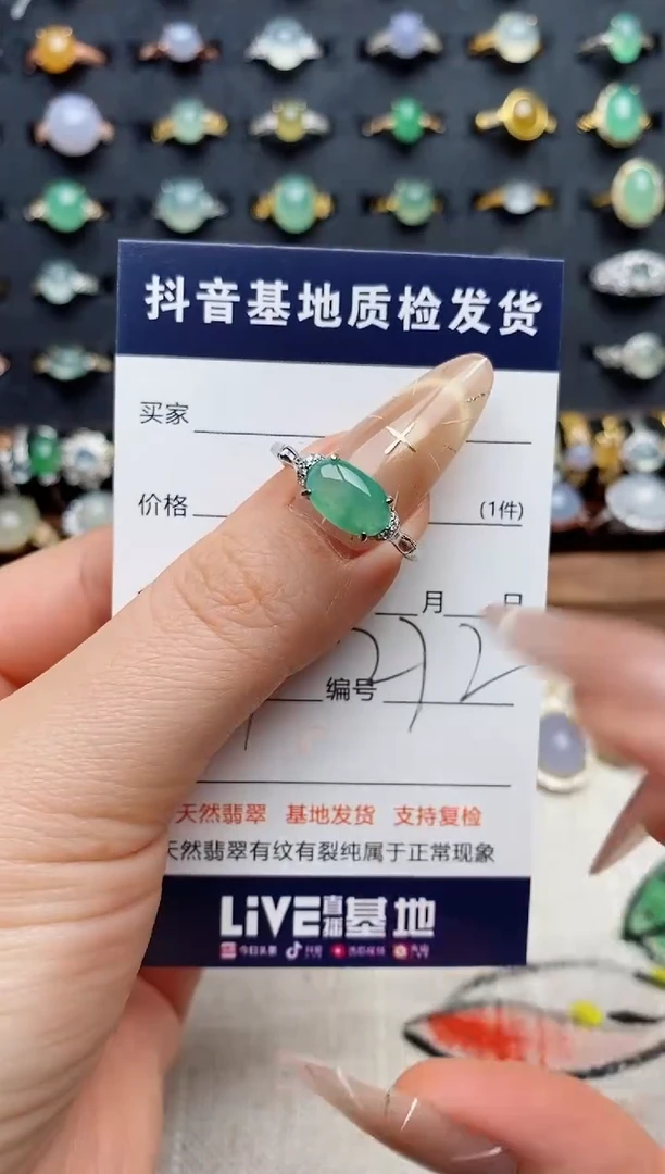 银S925镶嵌戒指翡翠.