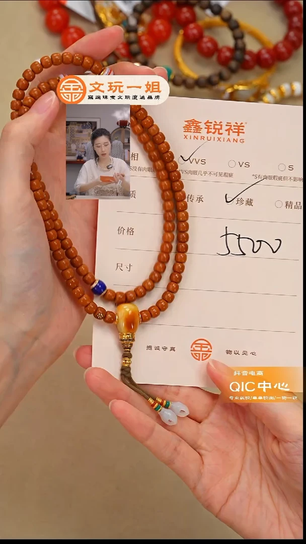 吊坠橄榄核未镶嵌听*人橄榄核