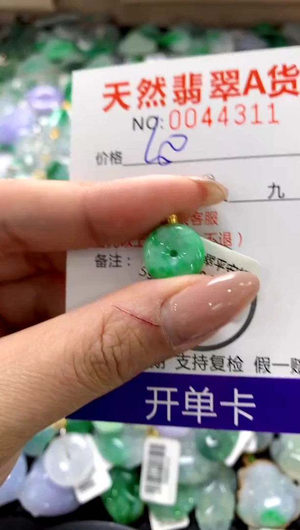 颈饰18K金镶嵌翡翠1111111111111111