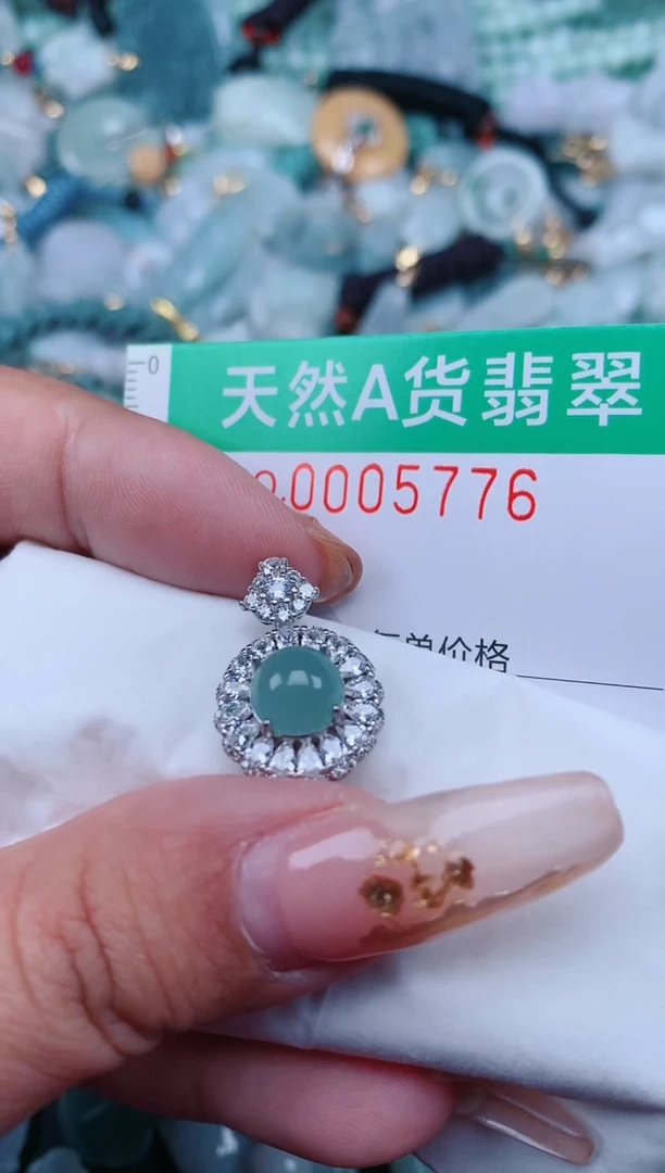 【闪购商品】翡翠颈饰未镶嵌.0005776