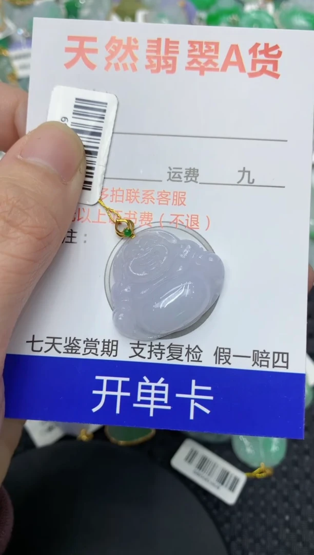 【闪购商品】翡翠颈饰18K金镶嵌1111111111