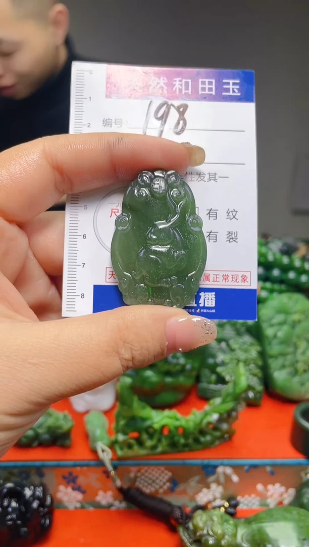 颈饰未镶嵌和田玉198