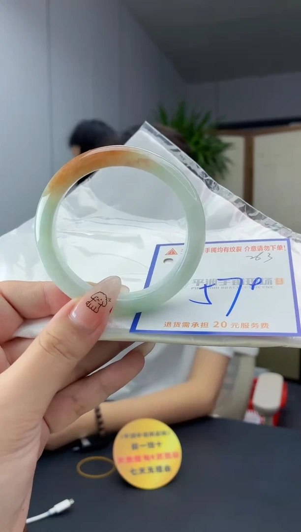 未镶嵌手镯翡翠111111111