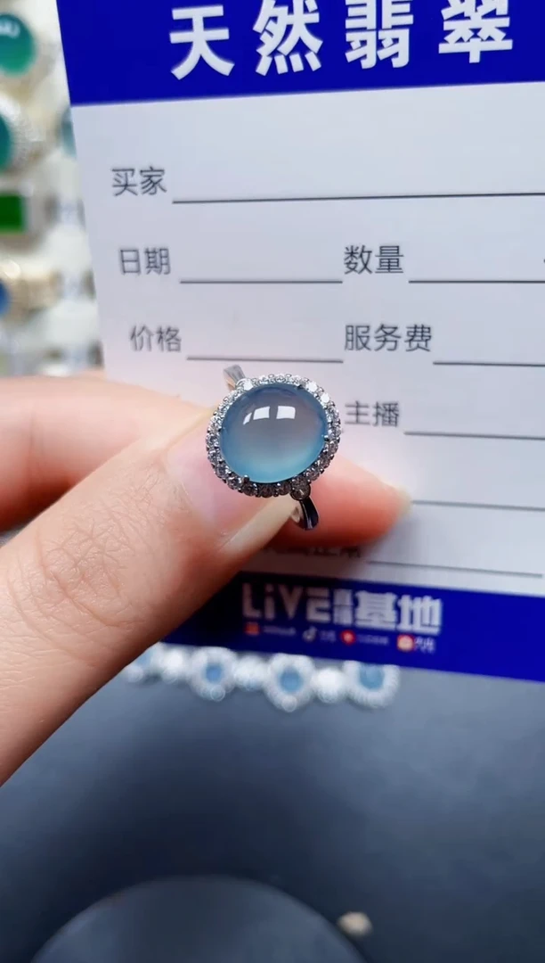 银S925镶嵌戒指翡翠264