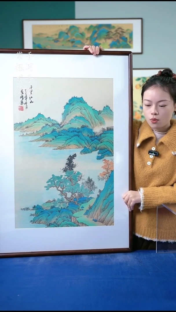 国画73千里江山65*95