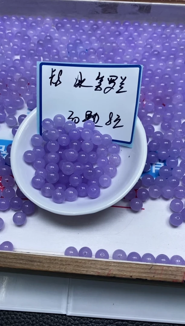玛瑙/玉髓散珠未镶嵌B29 冰紫罗兰8mm30个8元