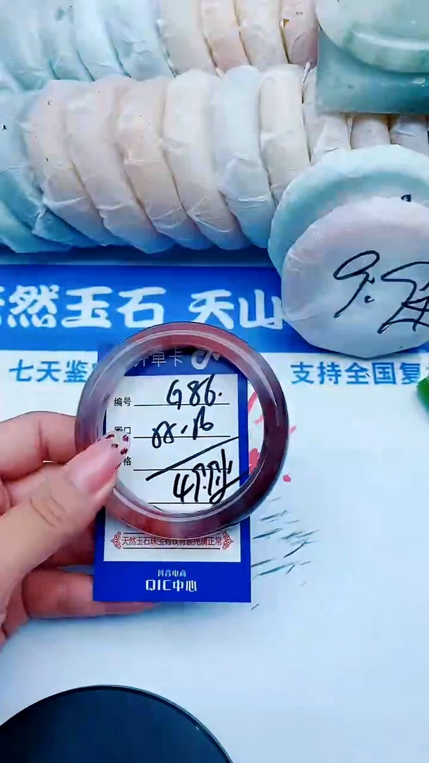 未镶嵌手镯石英质玉G86+55-56