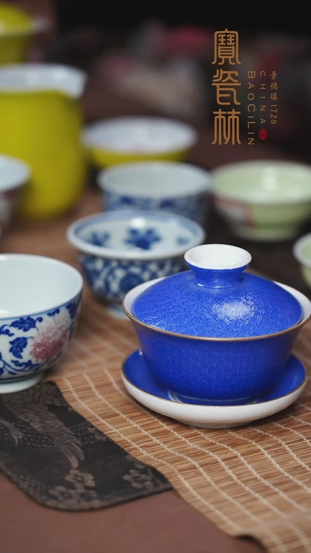 蓝地扒花铜钱纹盖碗