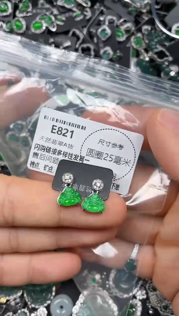 颈饰未镶嵌翡翠唐*板E821耳钉