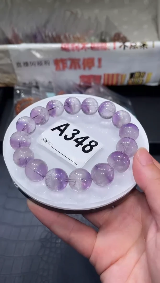 未镶嵌手链水晶A348 紫水半盆 14