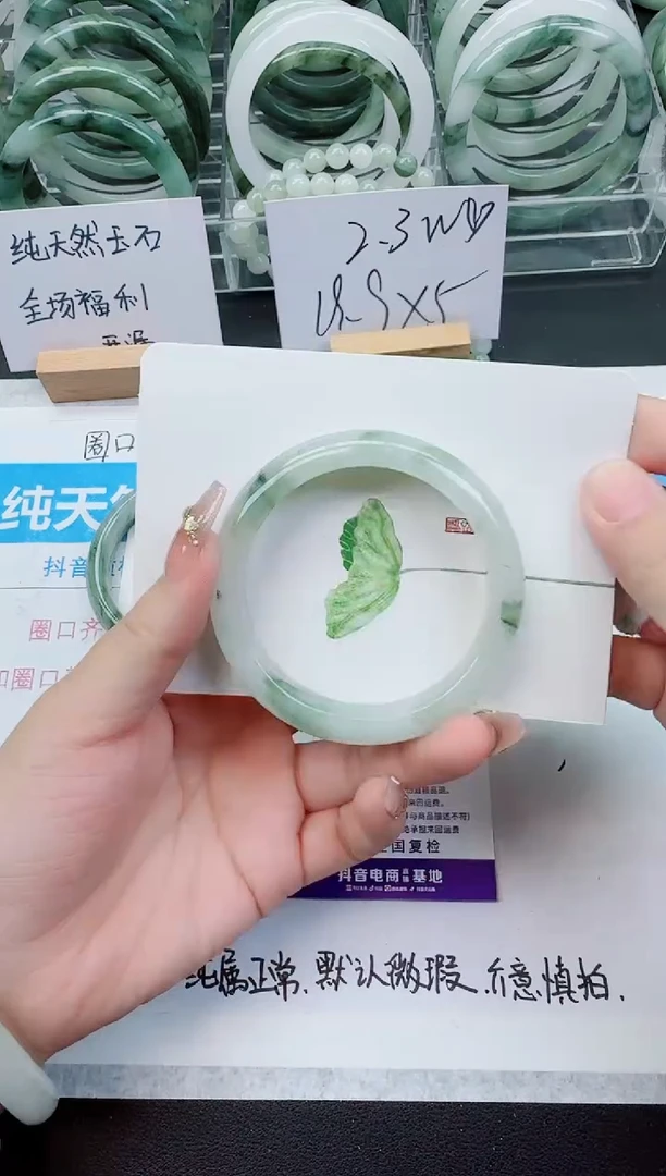 【闪购商品】石英质玉手镯未镶嵌239号/56-57圈