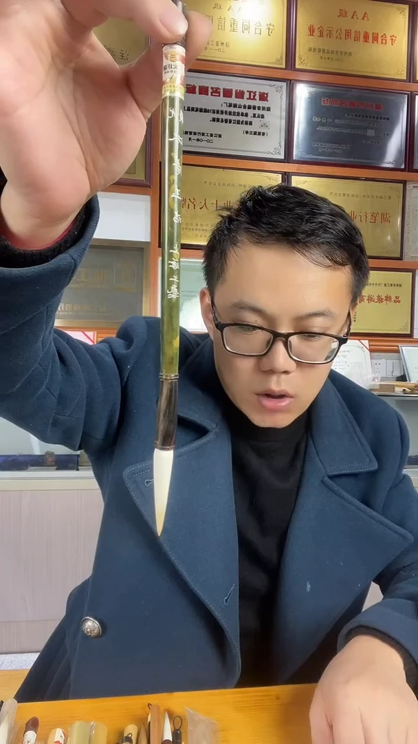 优质冰清玉洁孤品纯羊毫