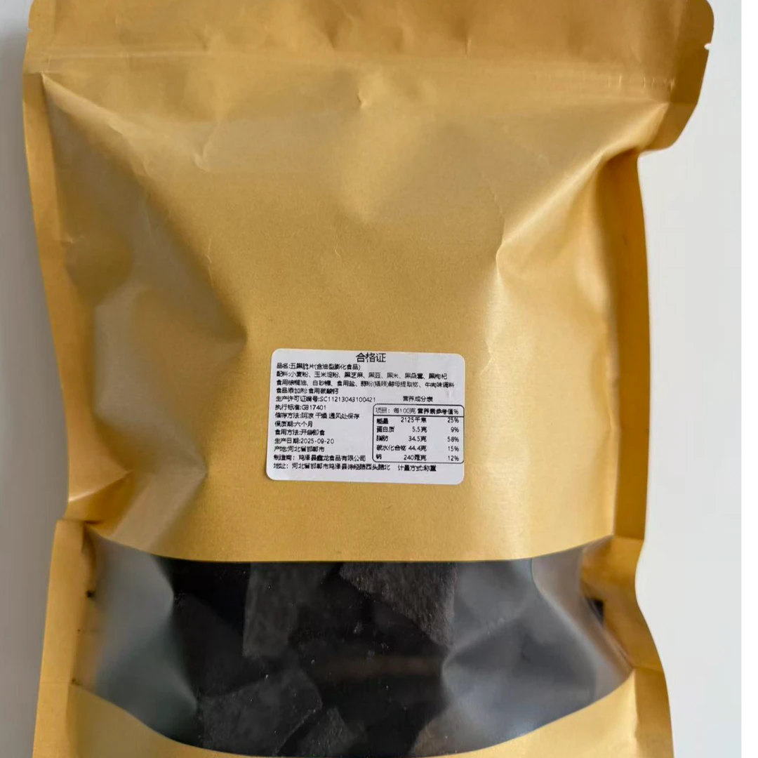 五黑脆片锅巴牛肉味辣味
